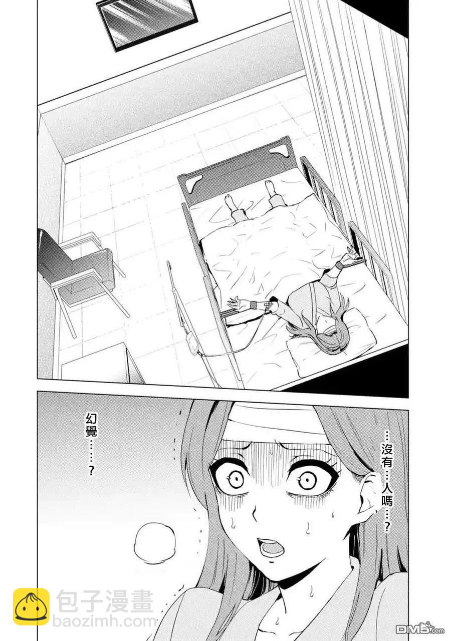 第44话7
