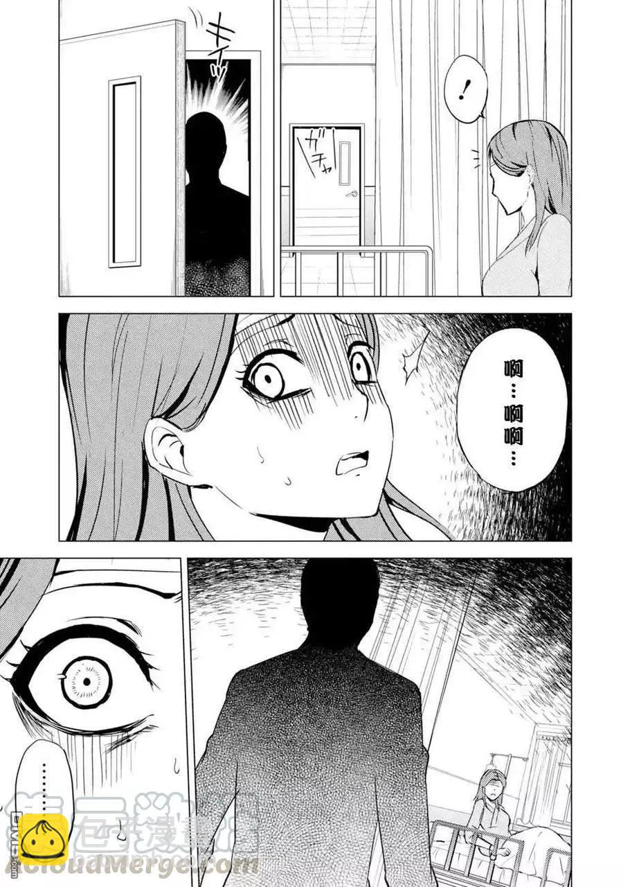 第44话8