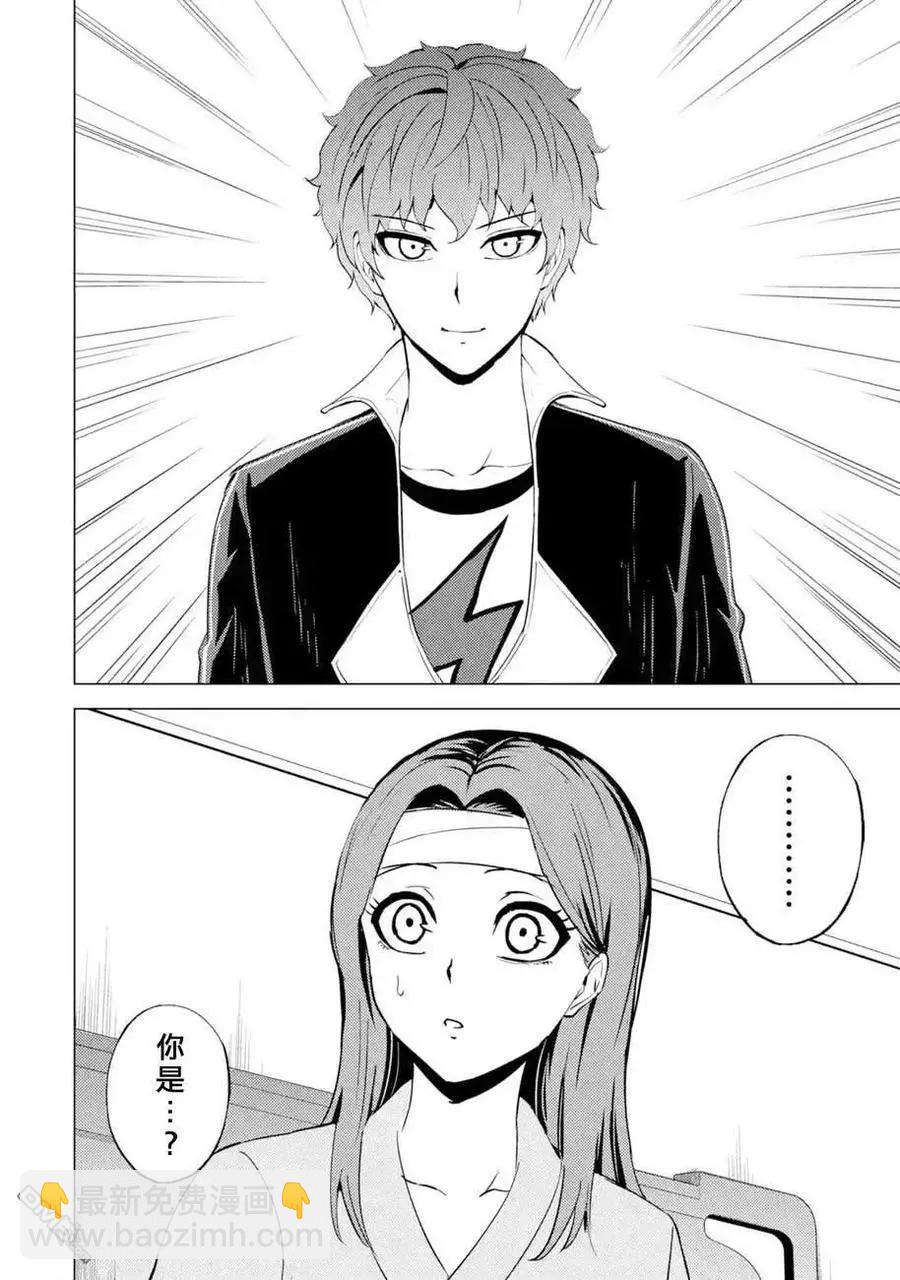 第44话9