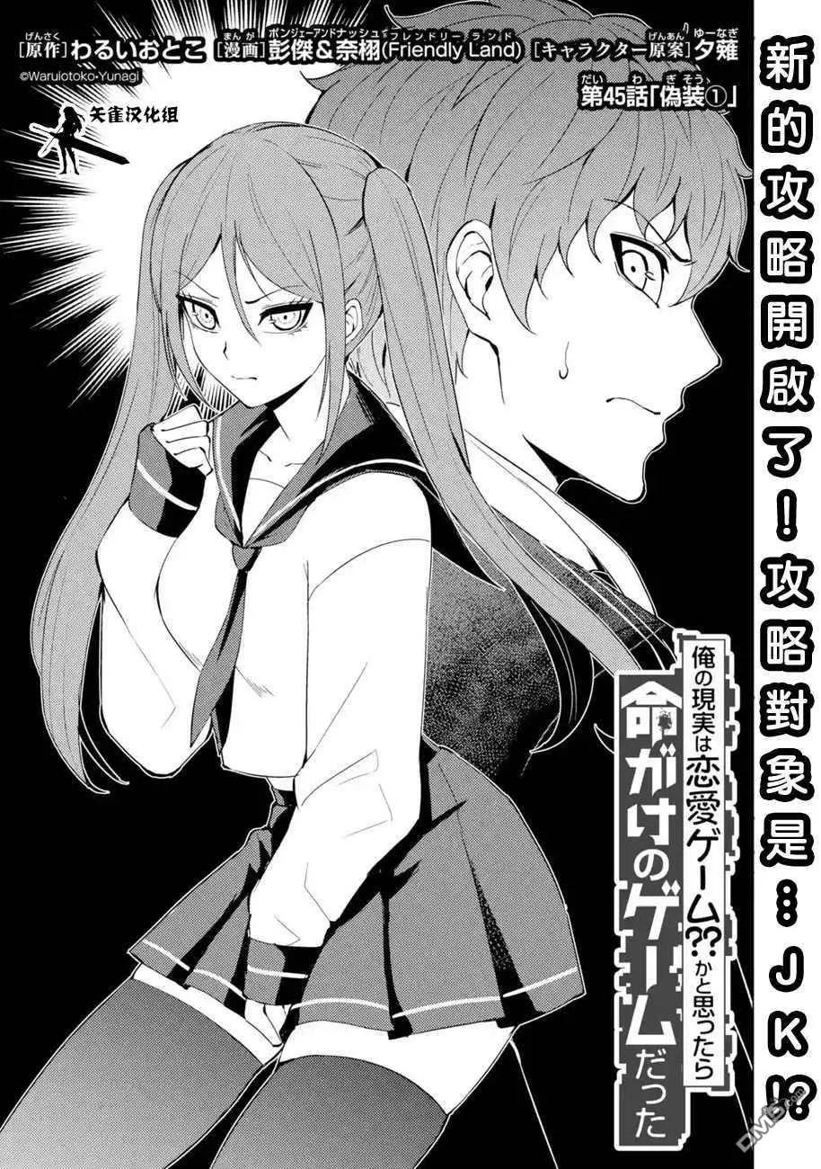 第45话0