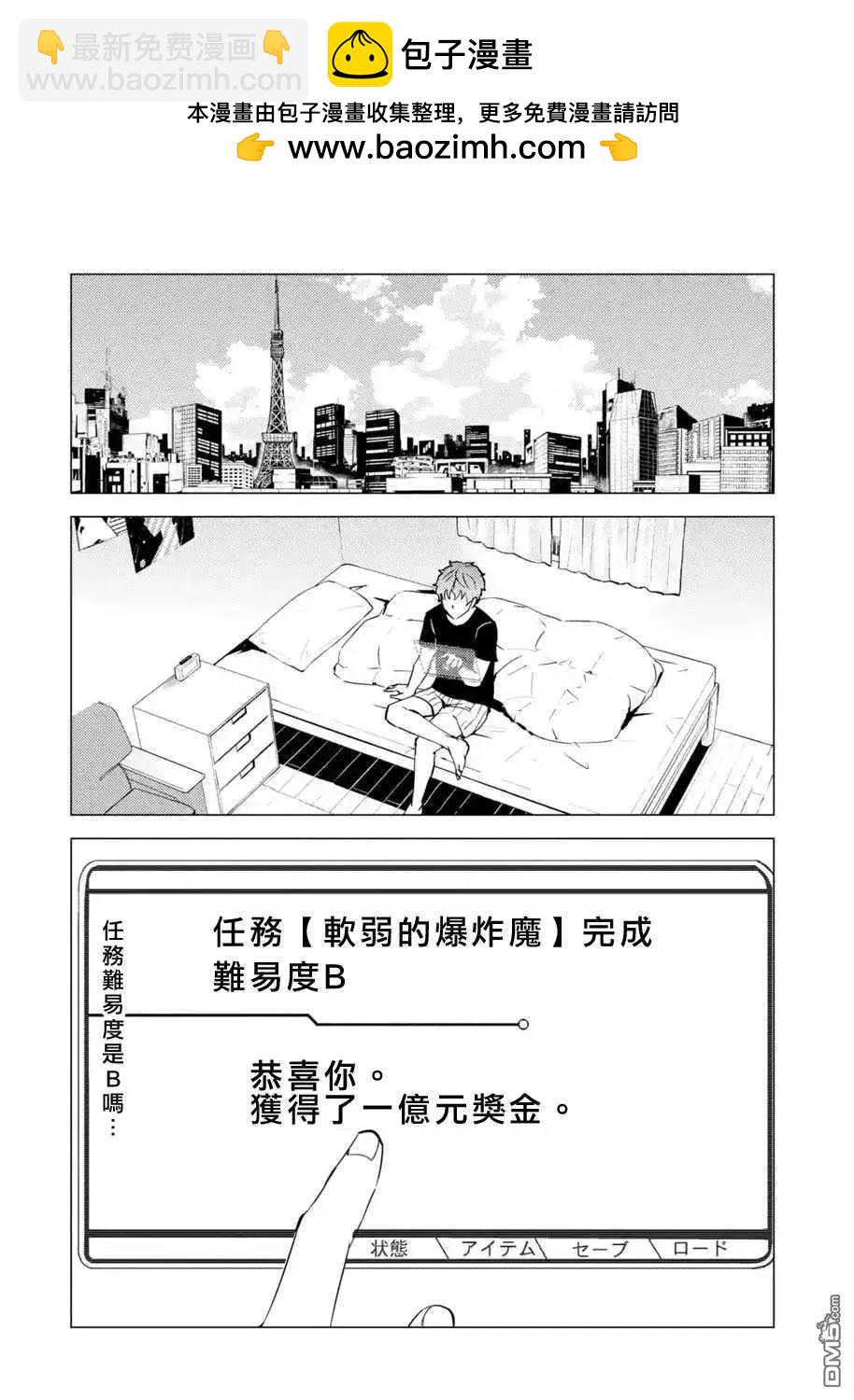 第45话1