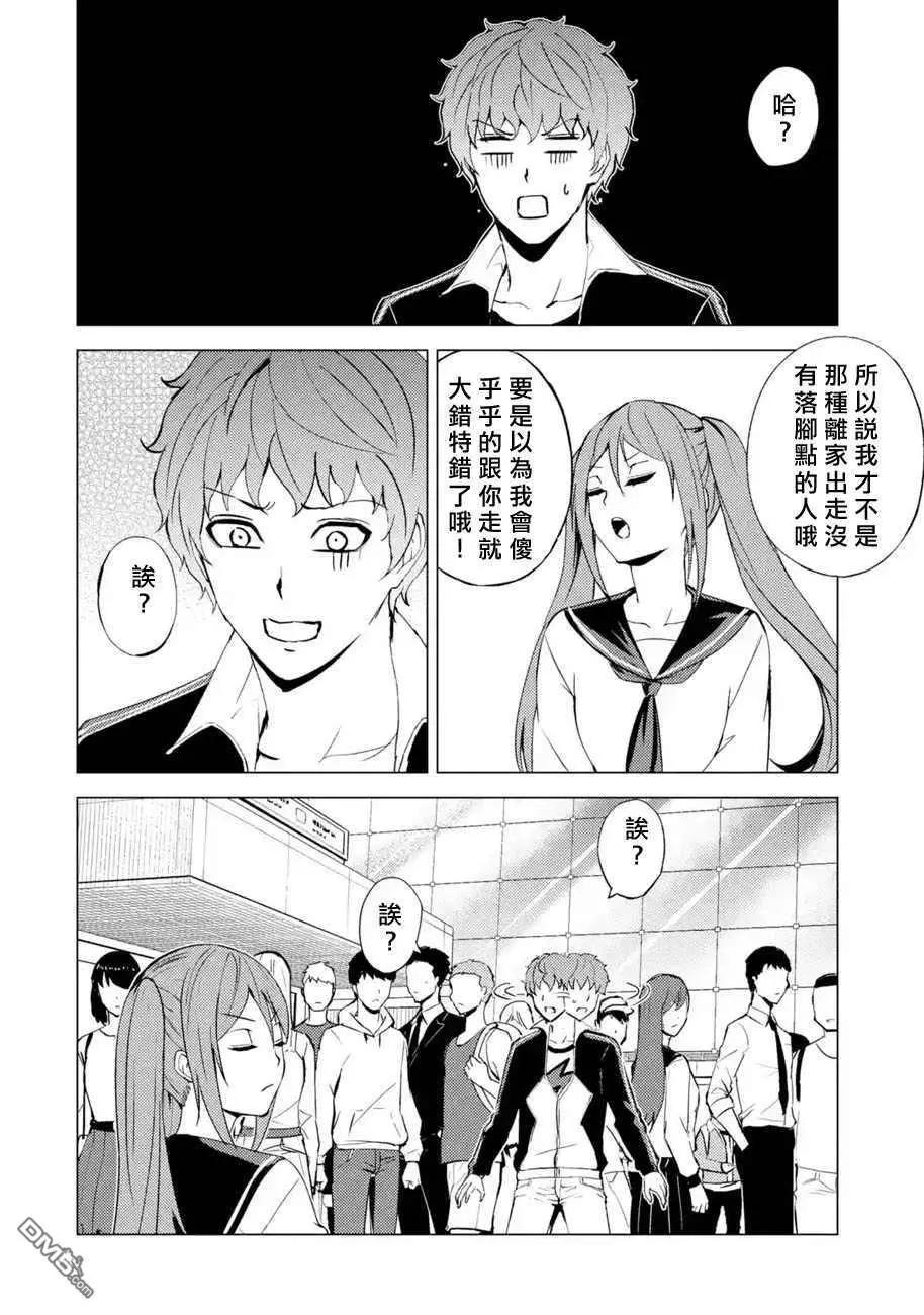 第45话13