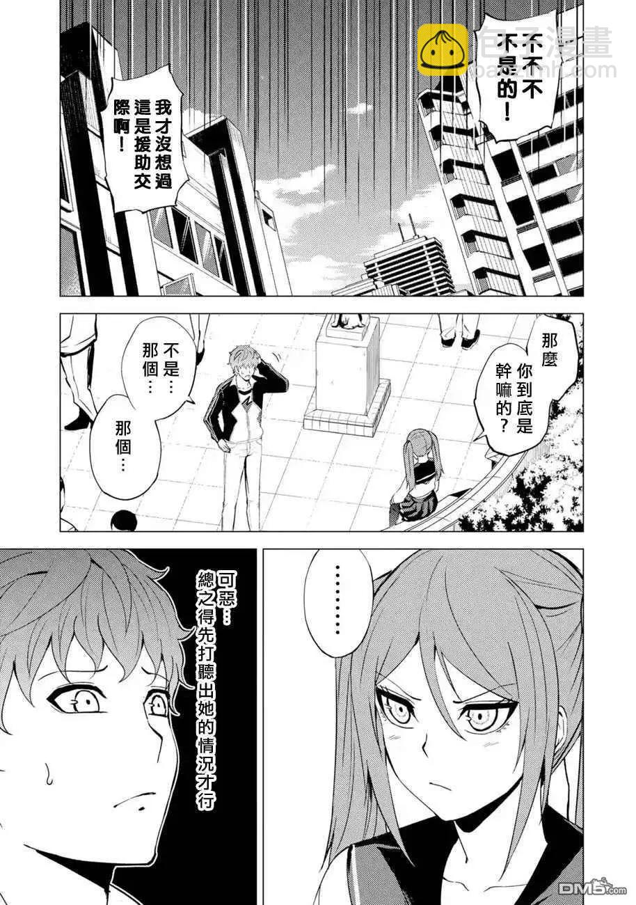第45话14