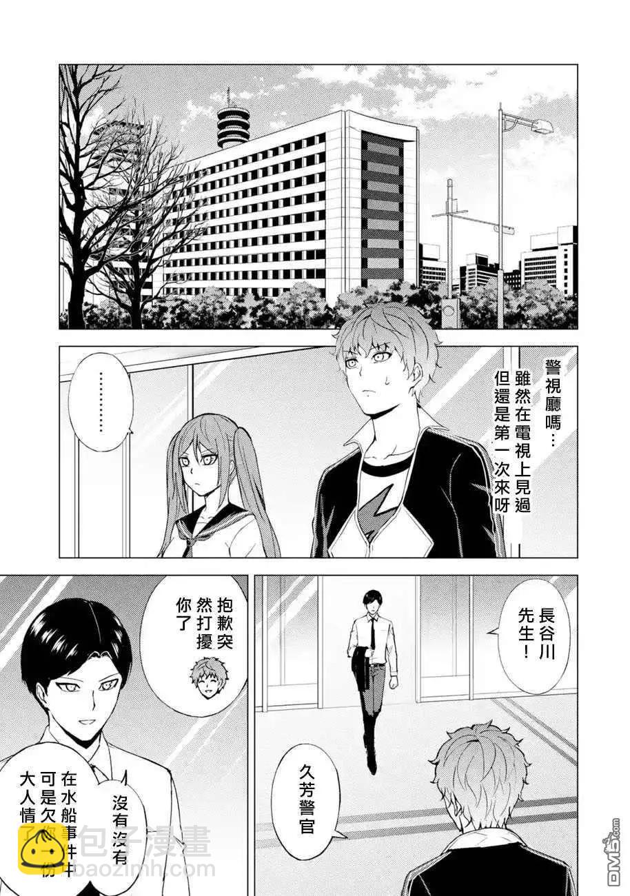 第45话18