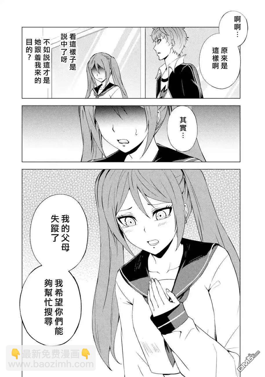 第45话21