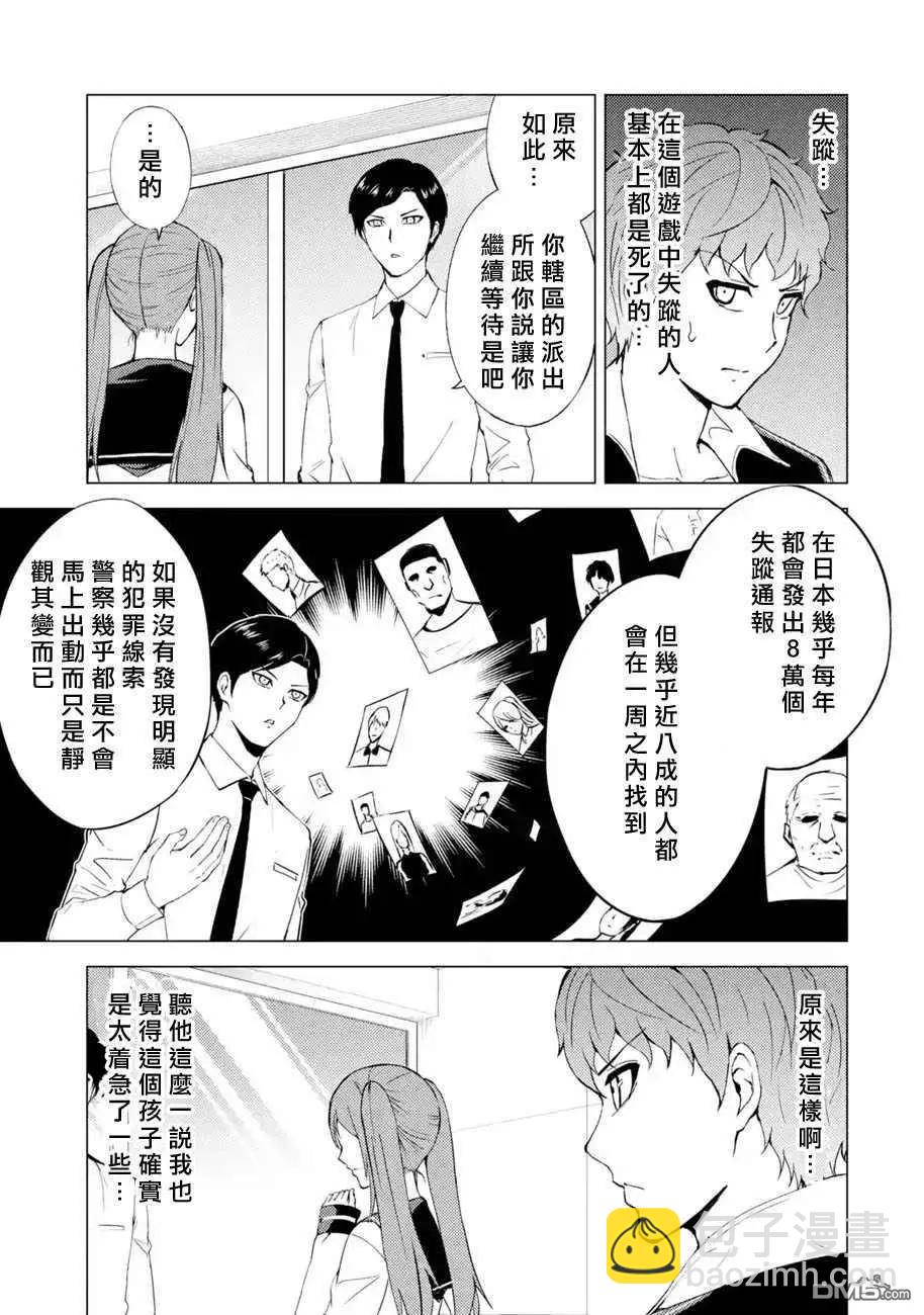 第45话22