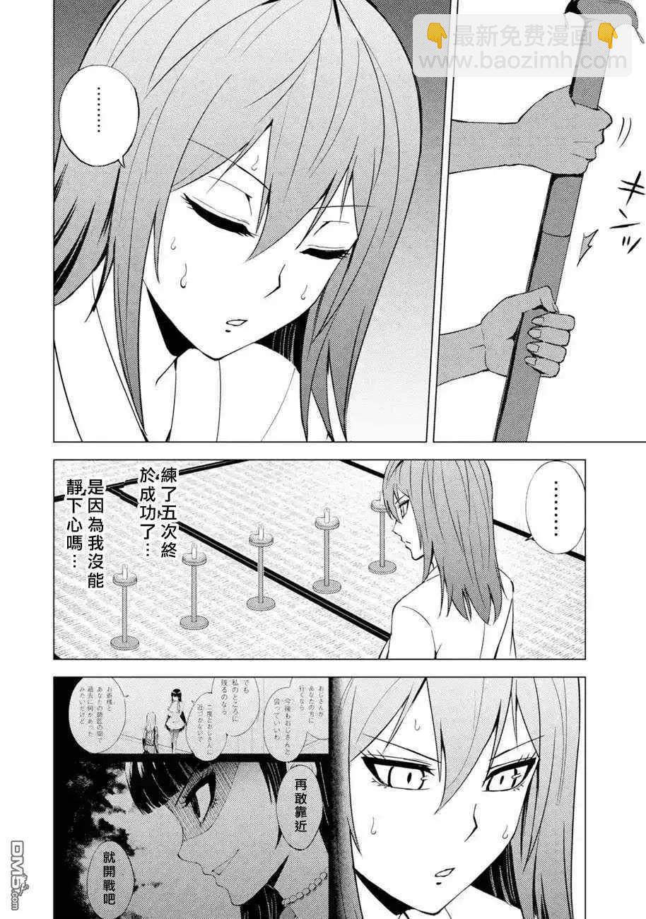 第45话31