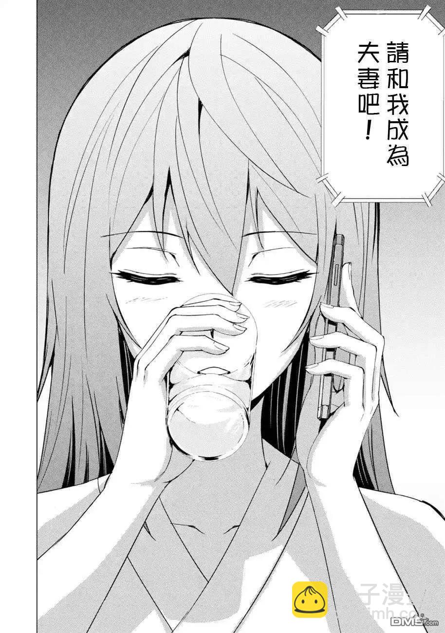 第45话35