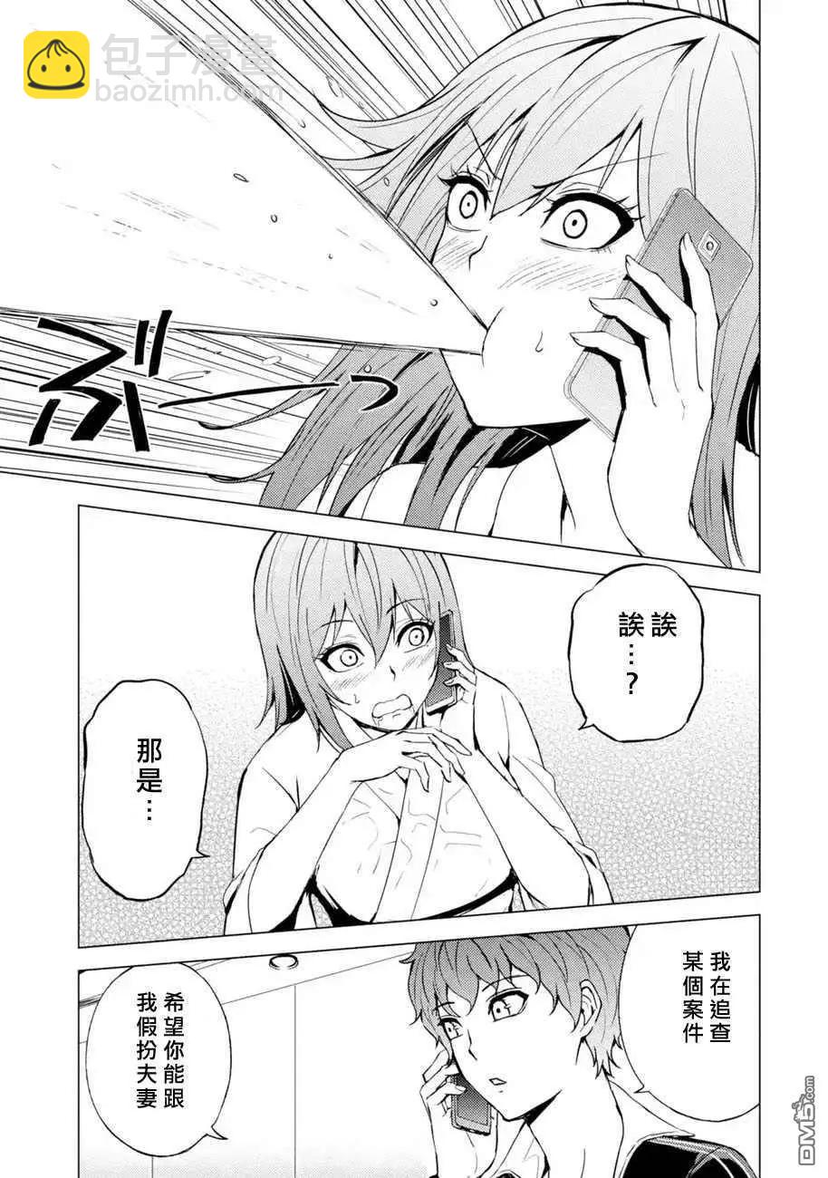 第45话36
