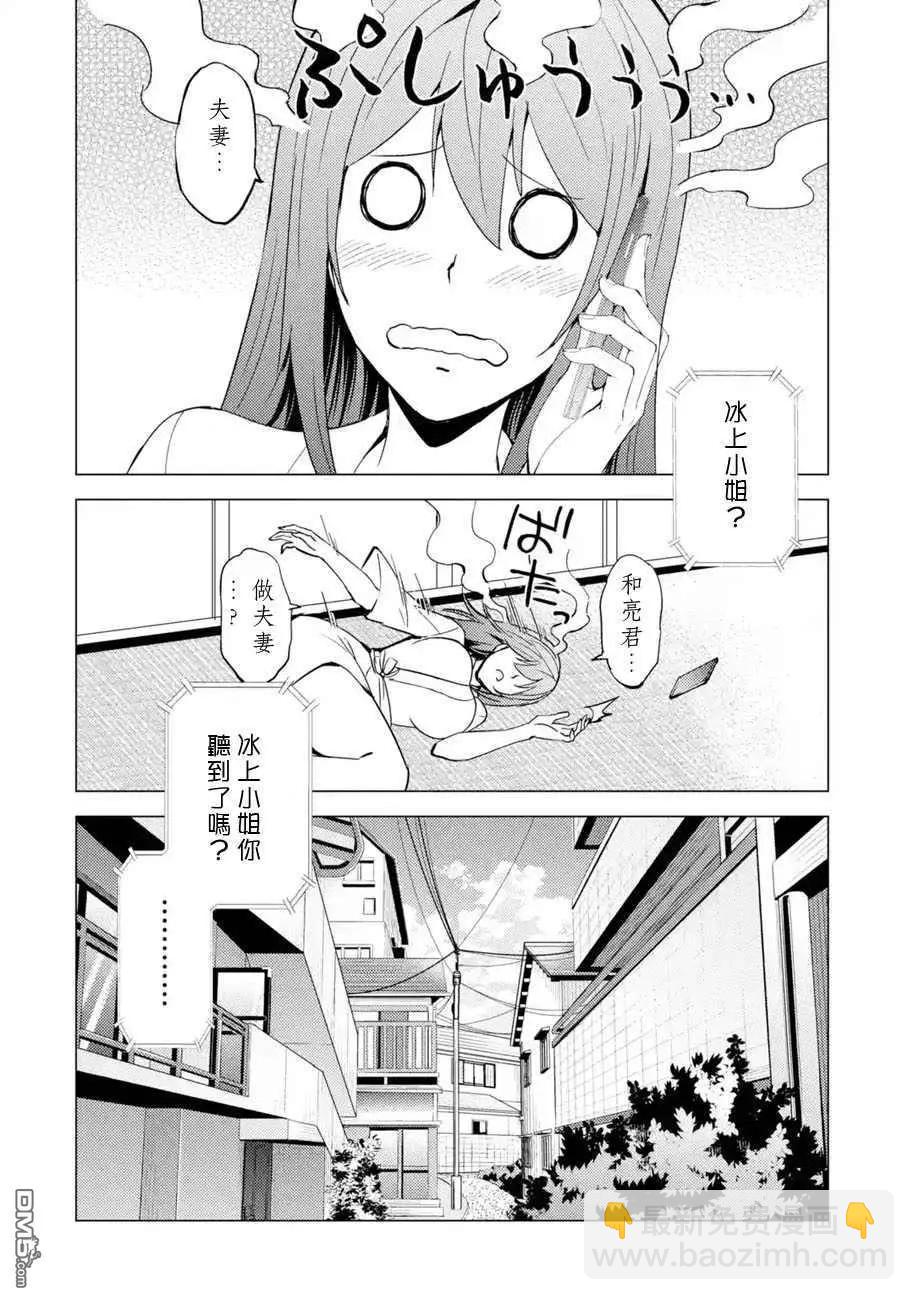 第45话37