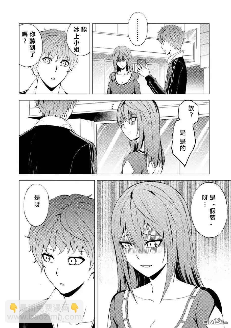 第45话39
