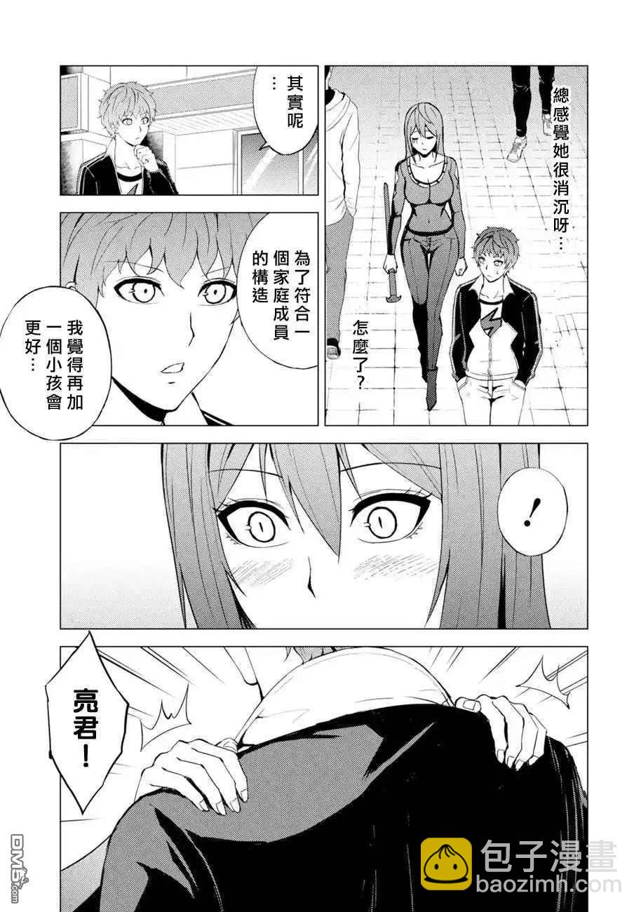 第45话40