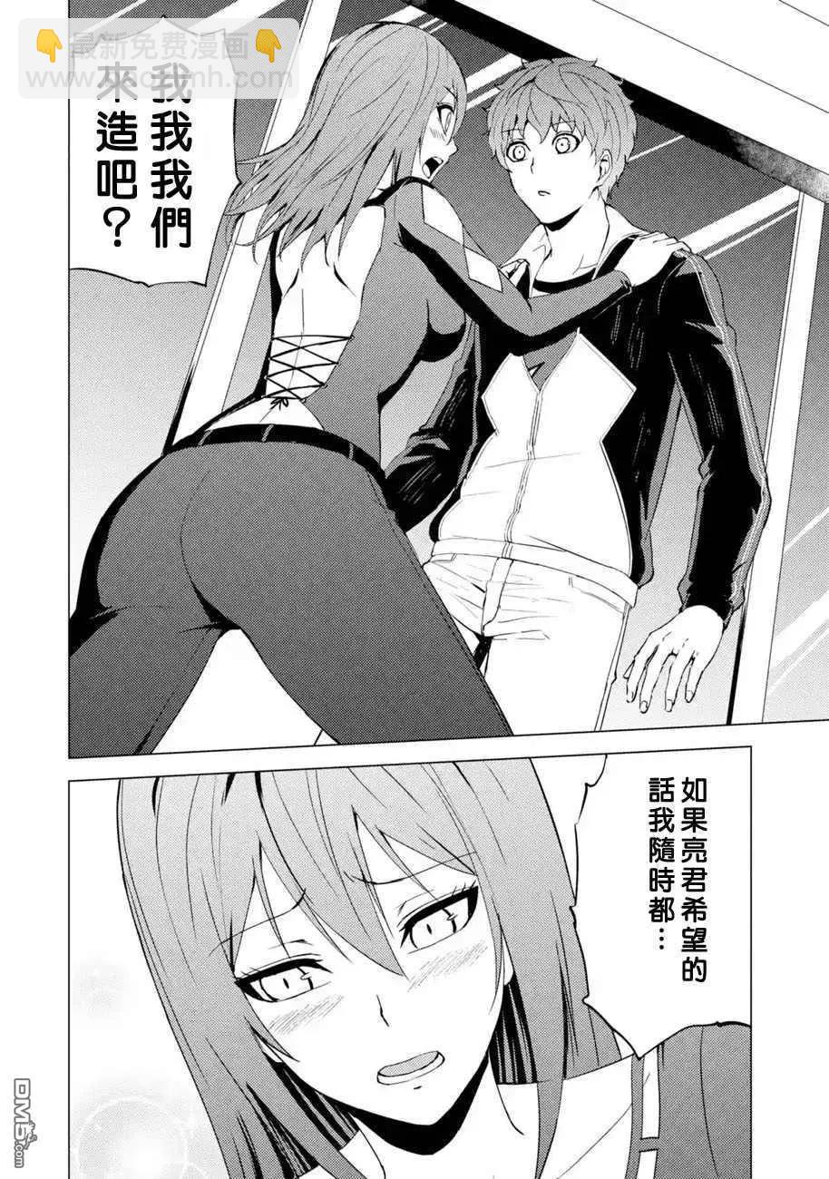 第45话41