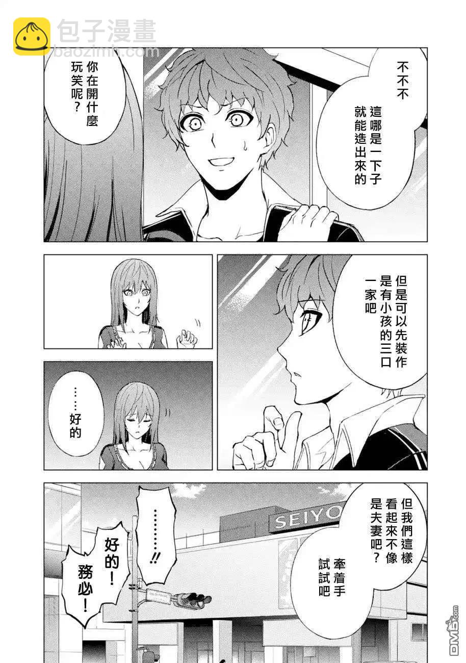 第45话42