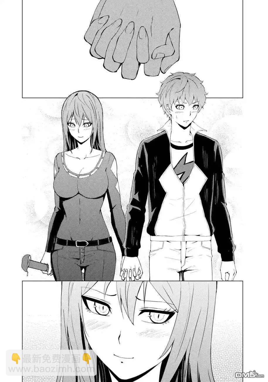 第45话43