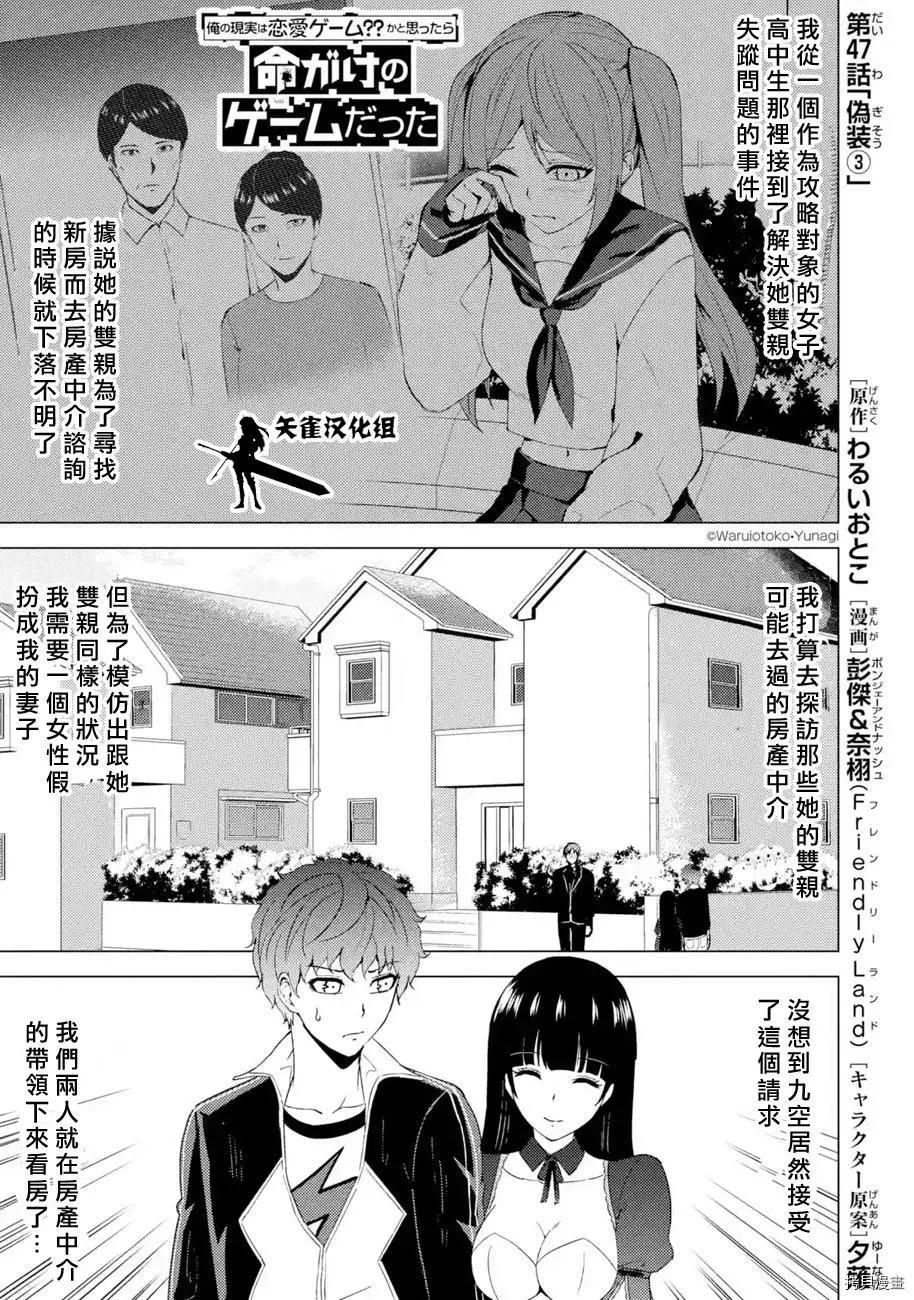 第47话0