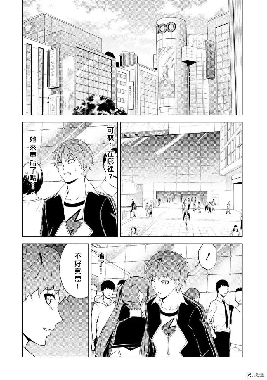第47话26