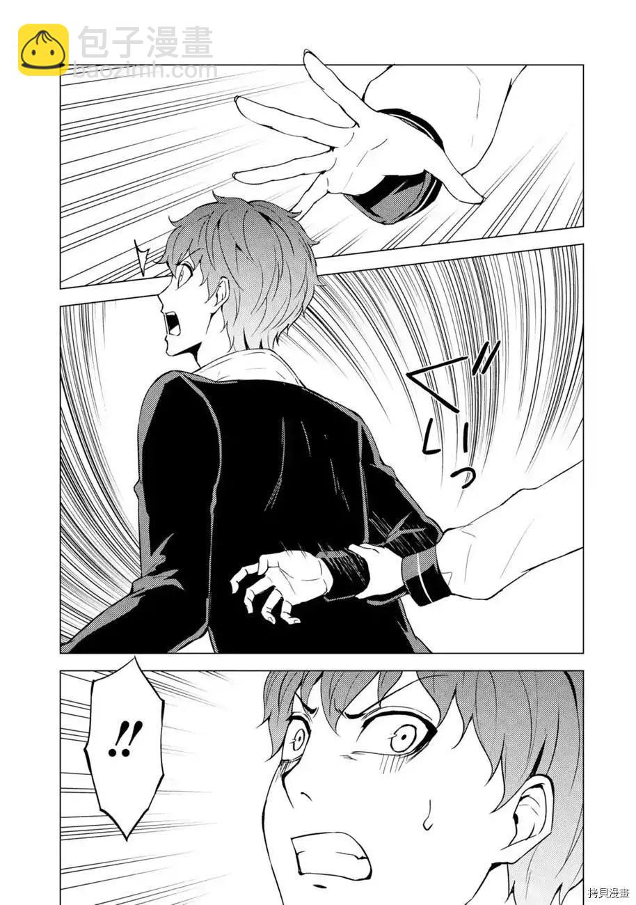 第47话27