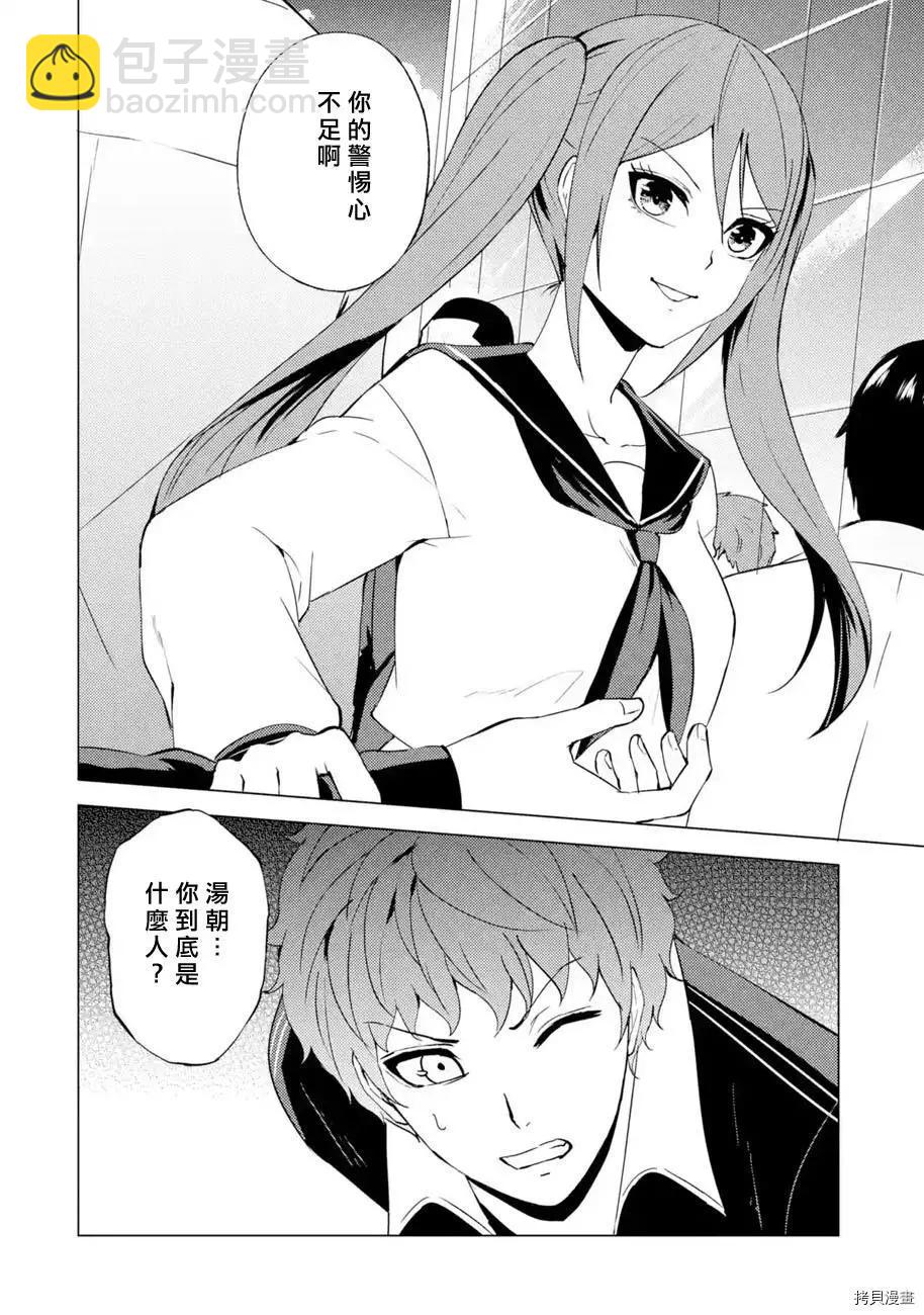 第47话28