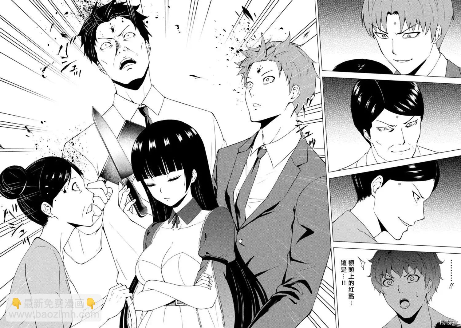 第47话3