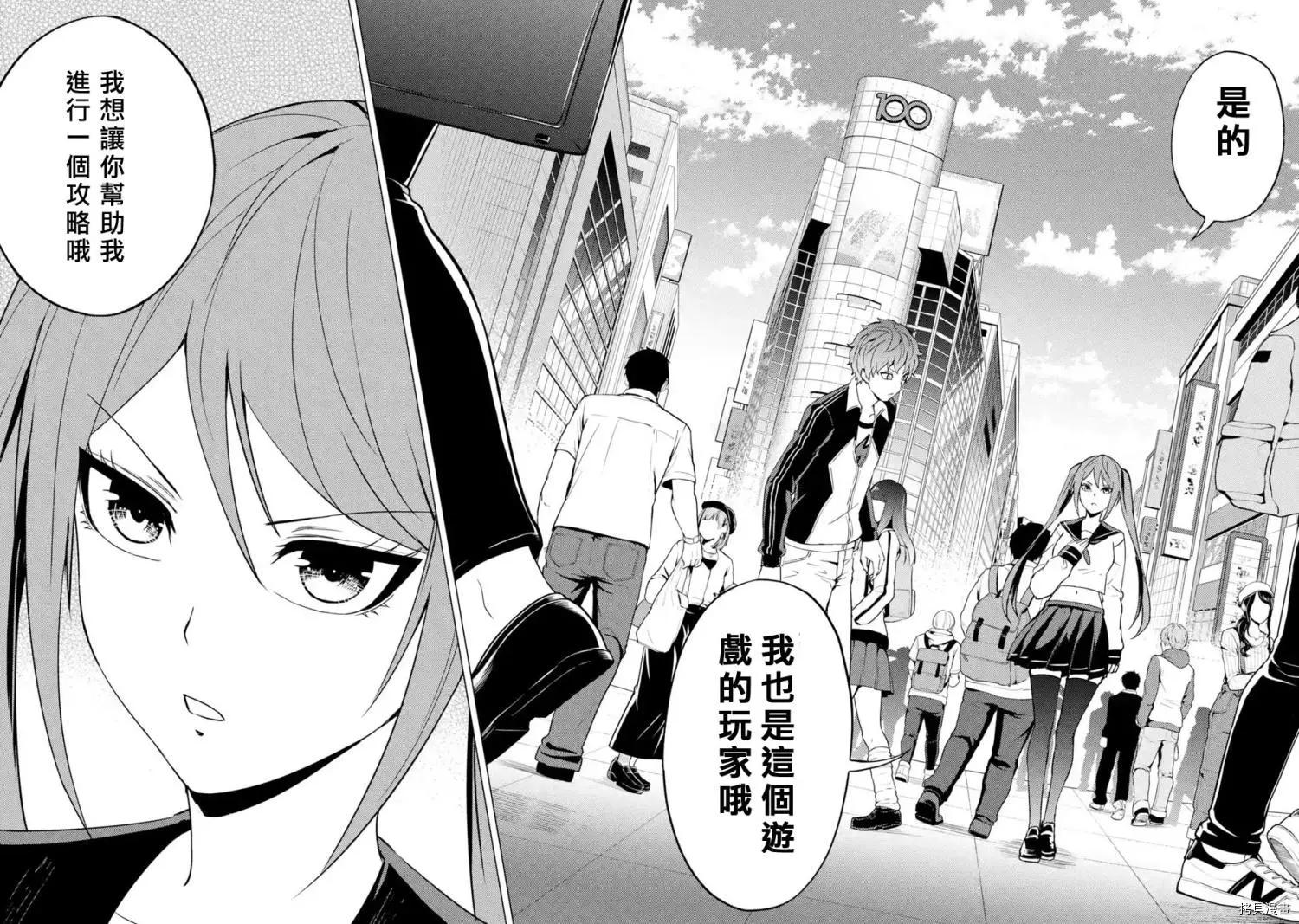 第47话30