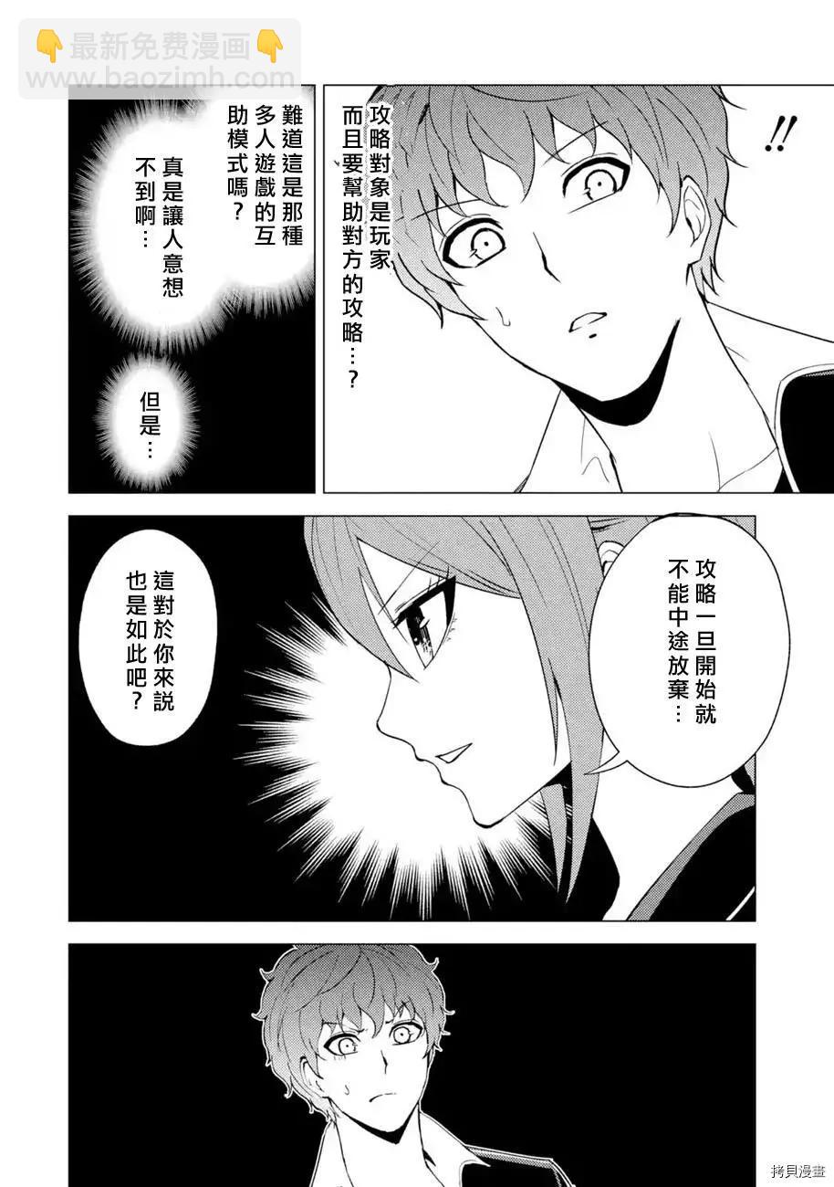 第47话31
