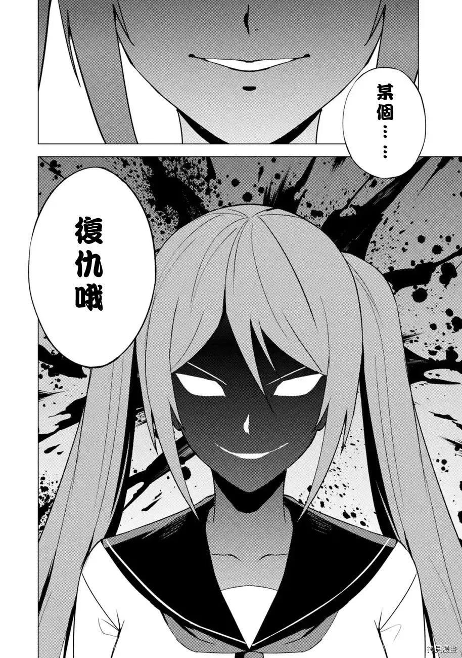 第47话33