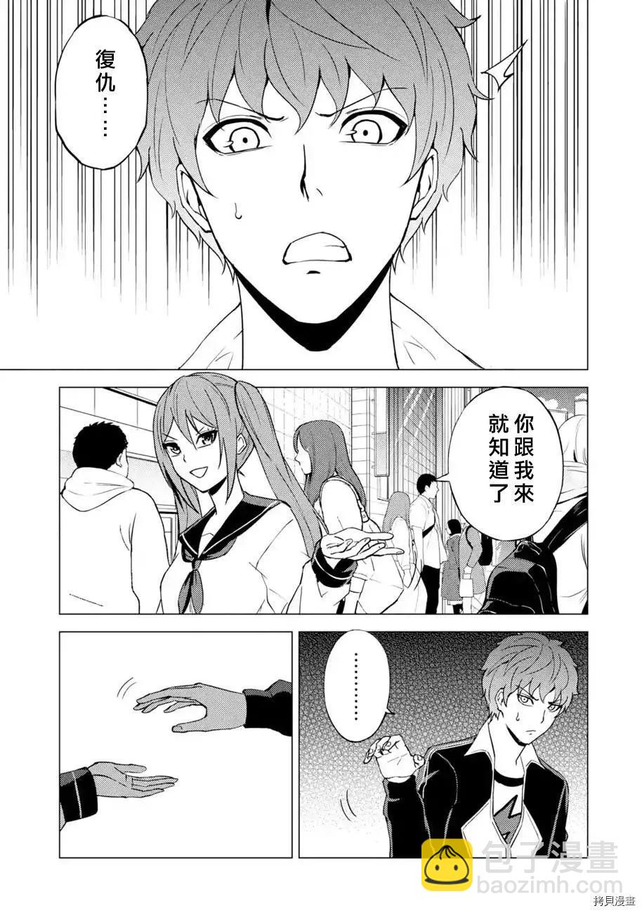 第47话34