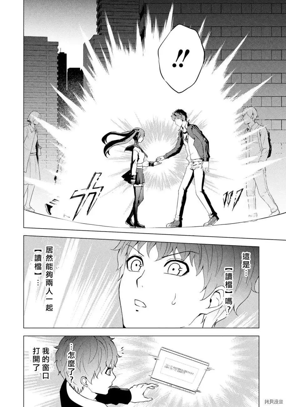 第47话35
