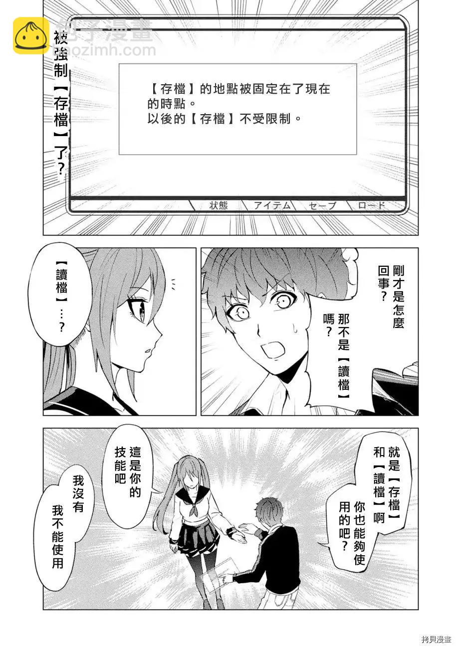 第47话36