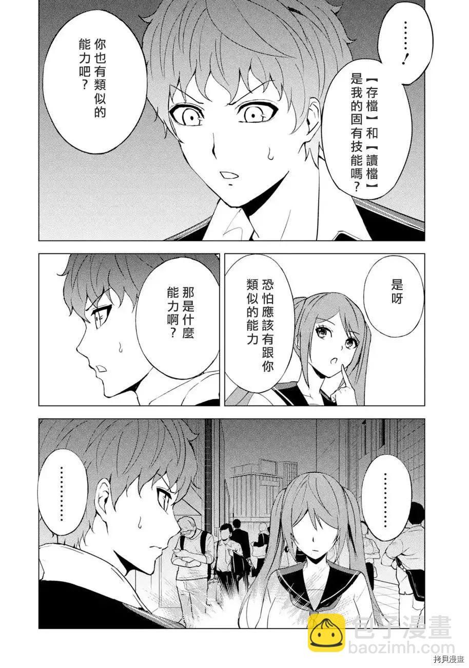 第47话37