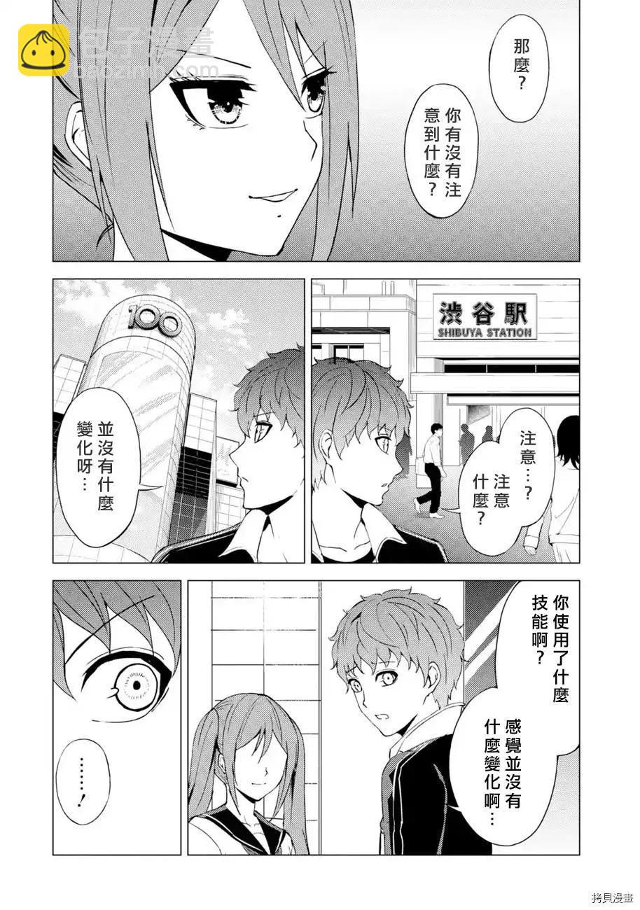 第47话39
