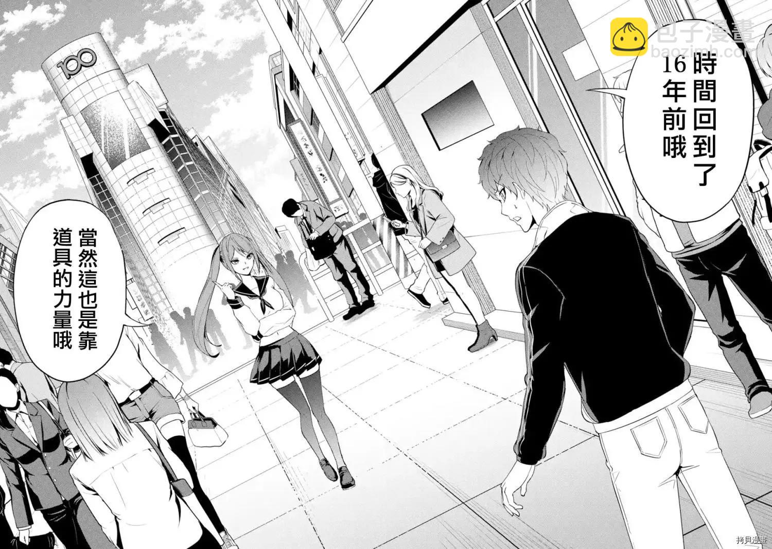 第47话41