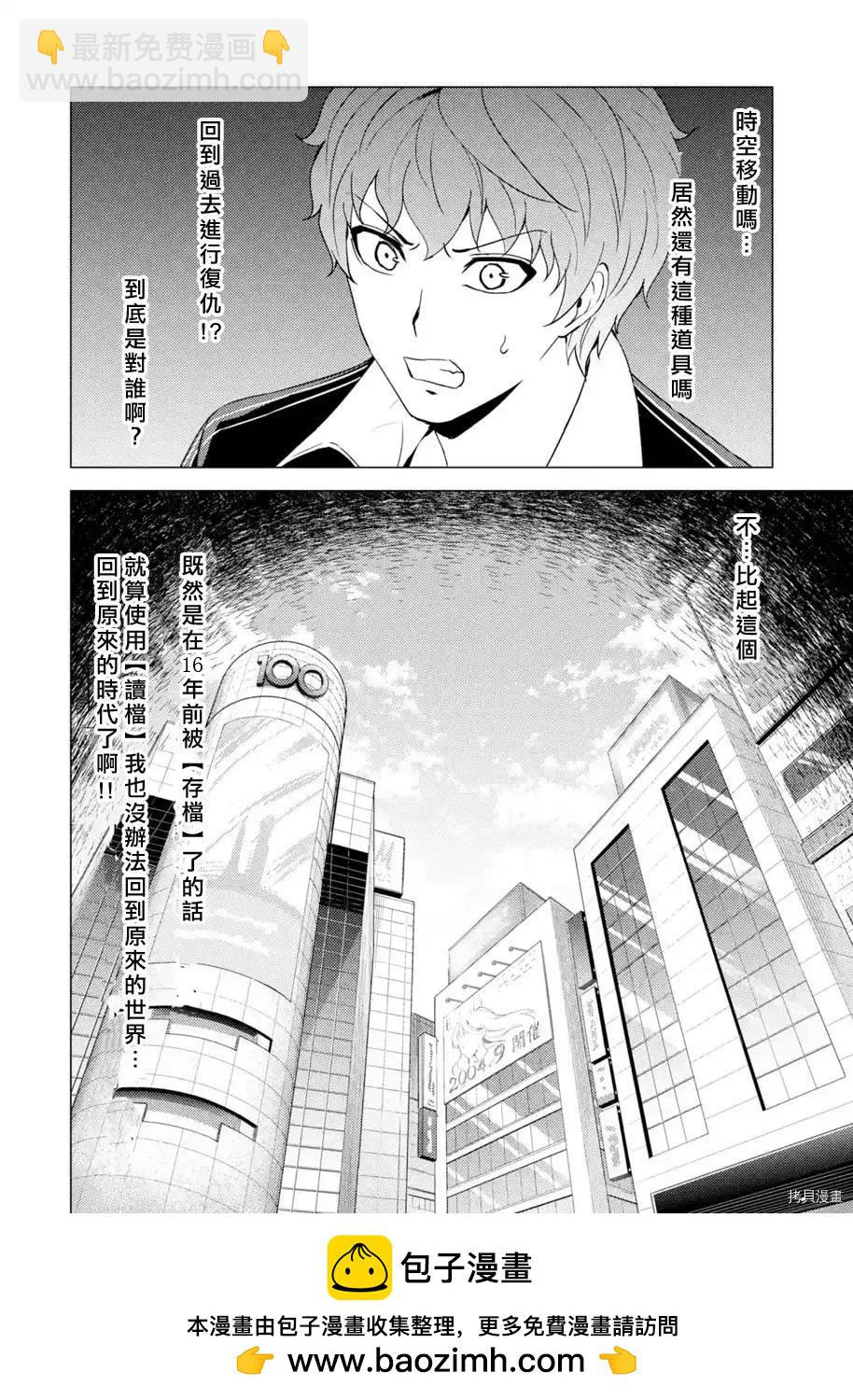 第47话42