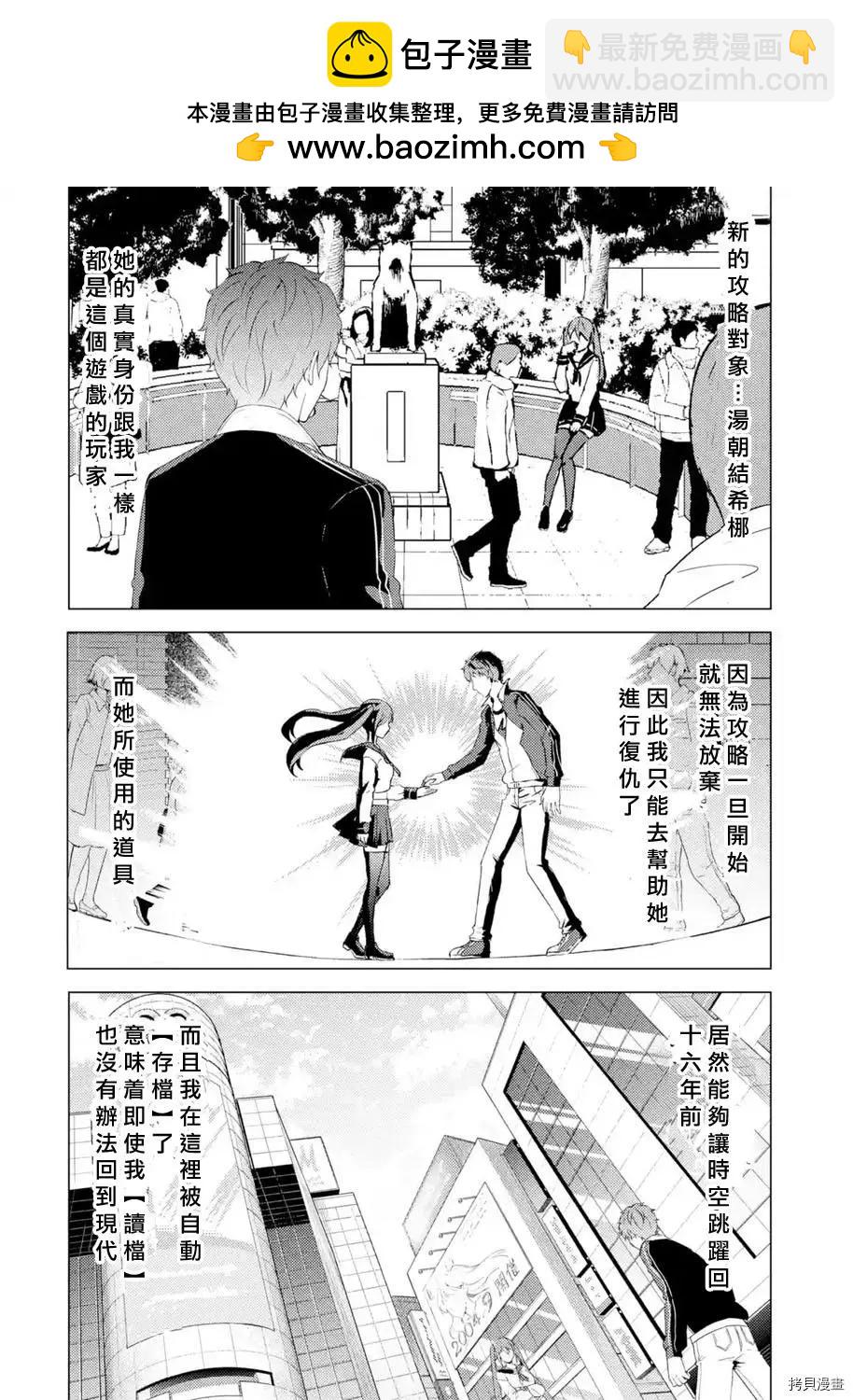 第48话1