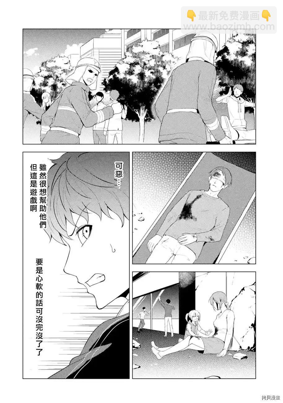 第48话10