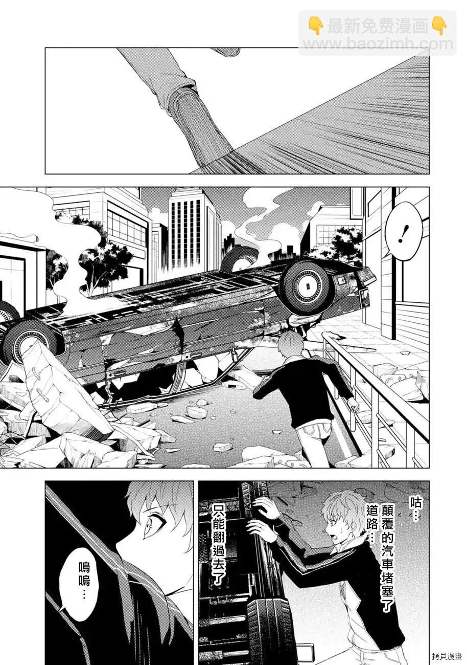 第48话11