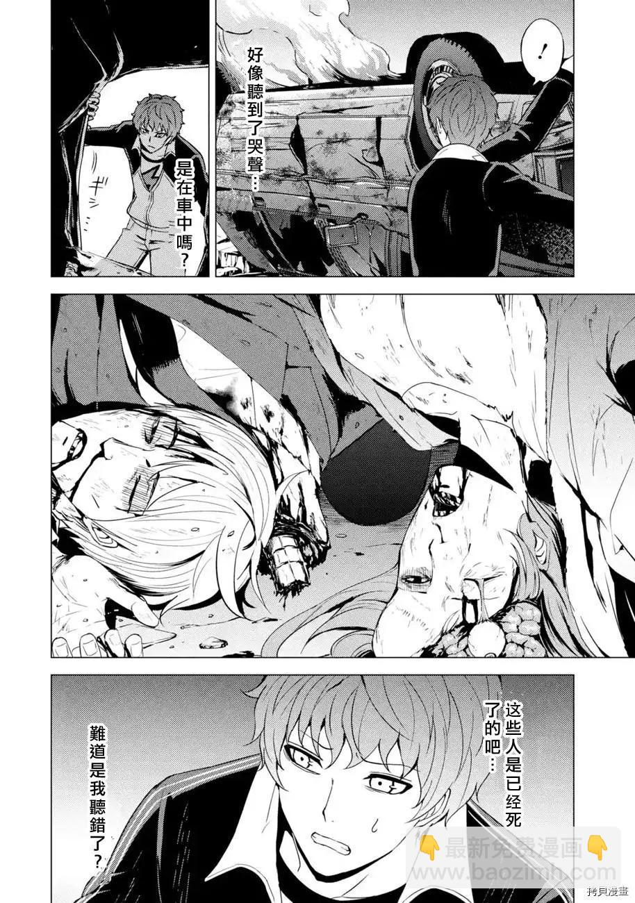 第48话12