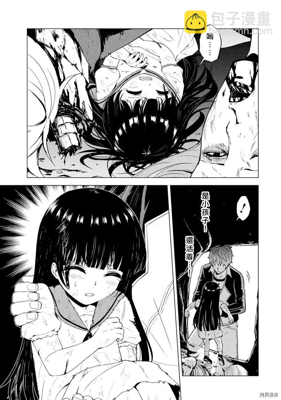 第48话13