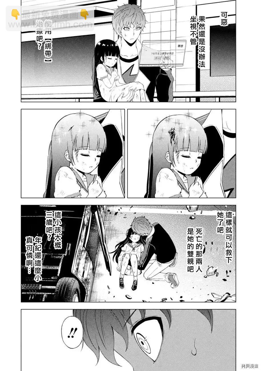 第48话14