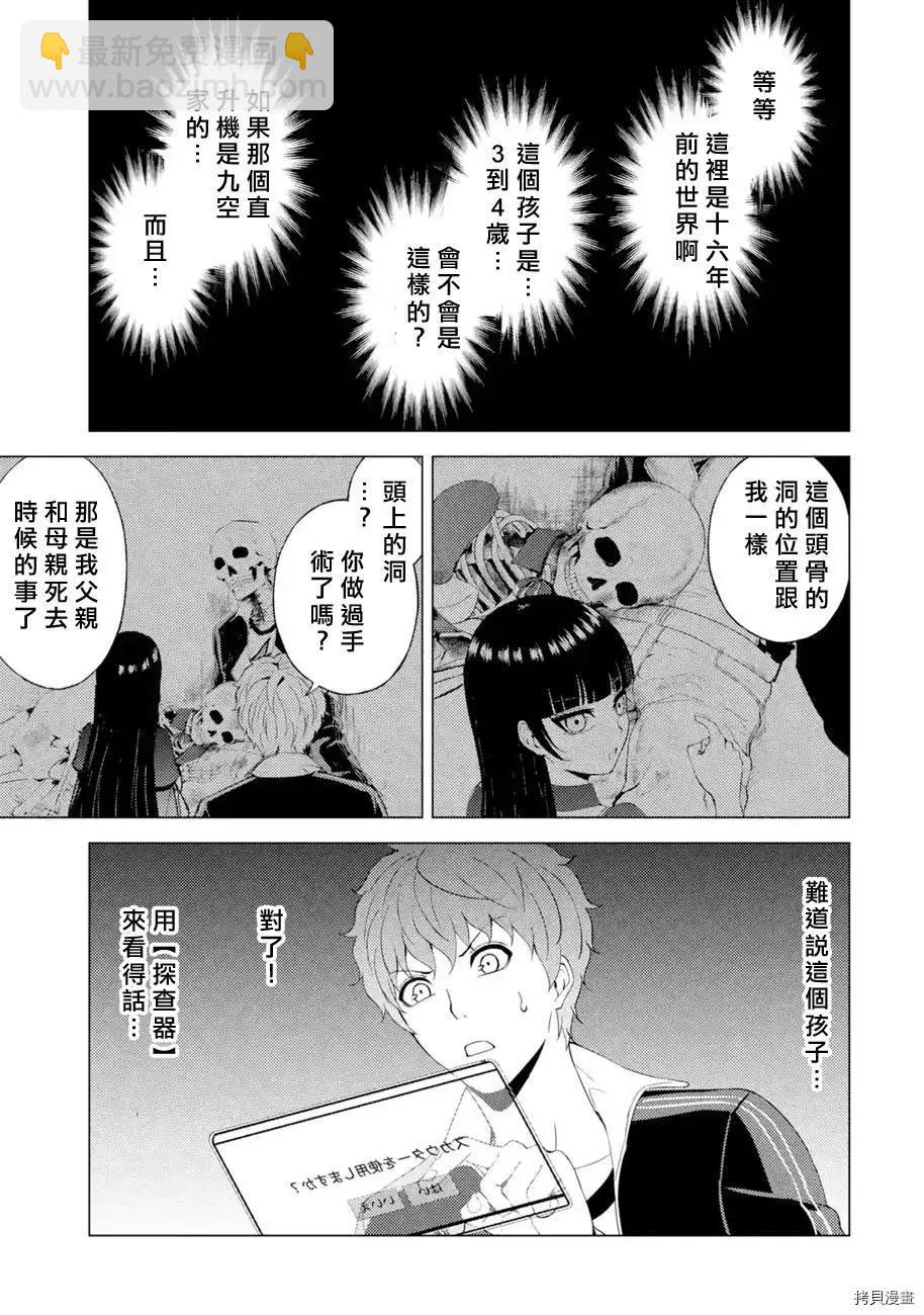 第48话15