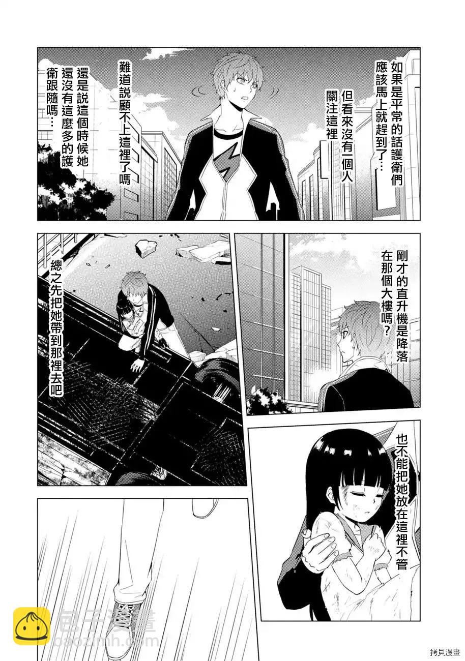 第48话17