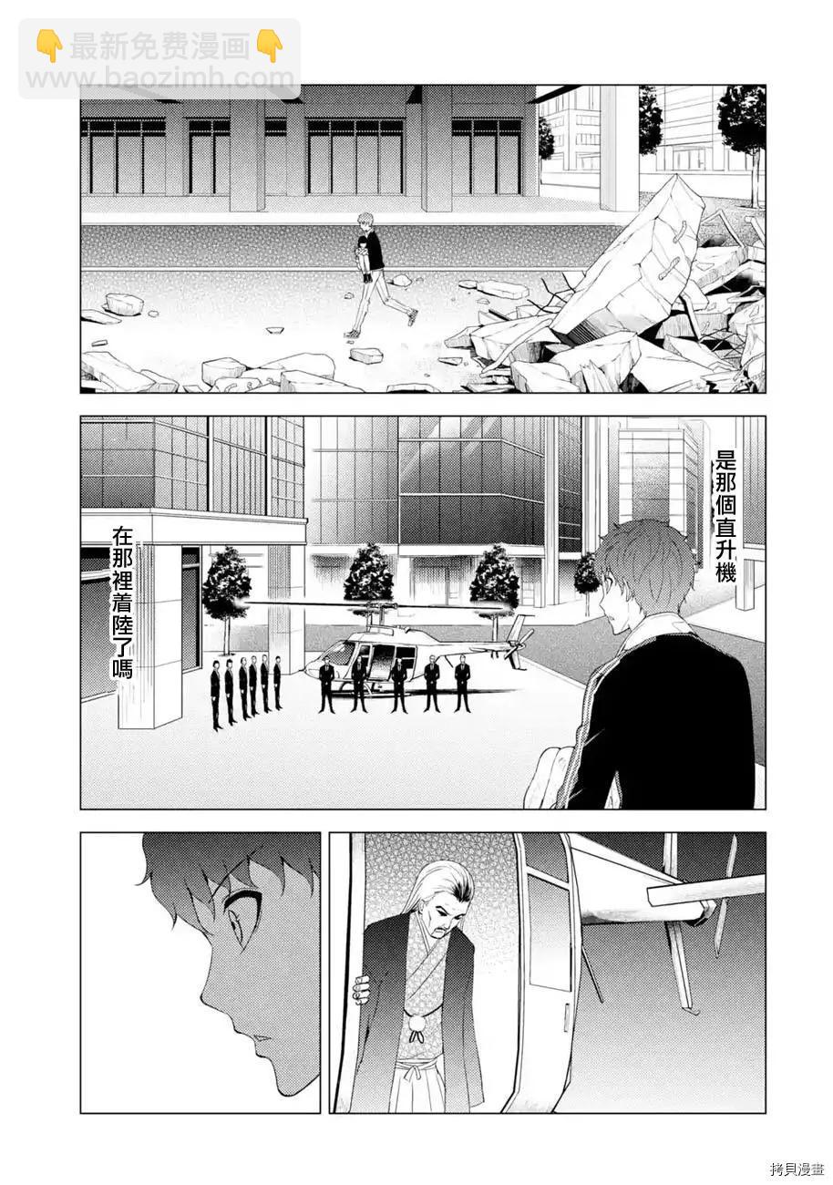 第48话18