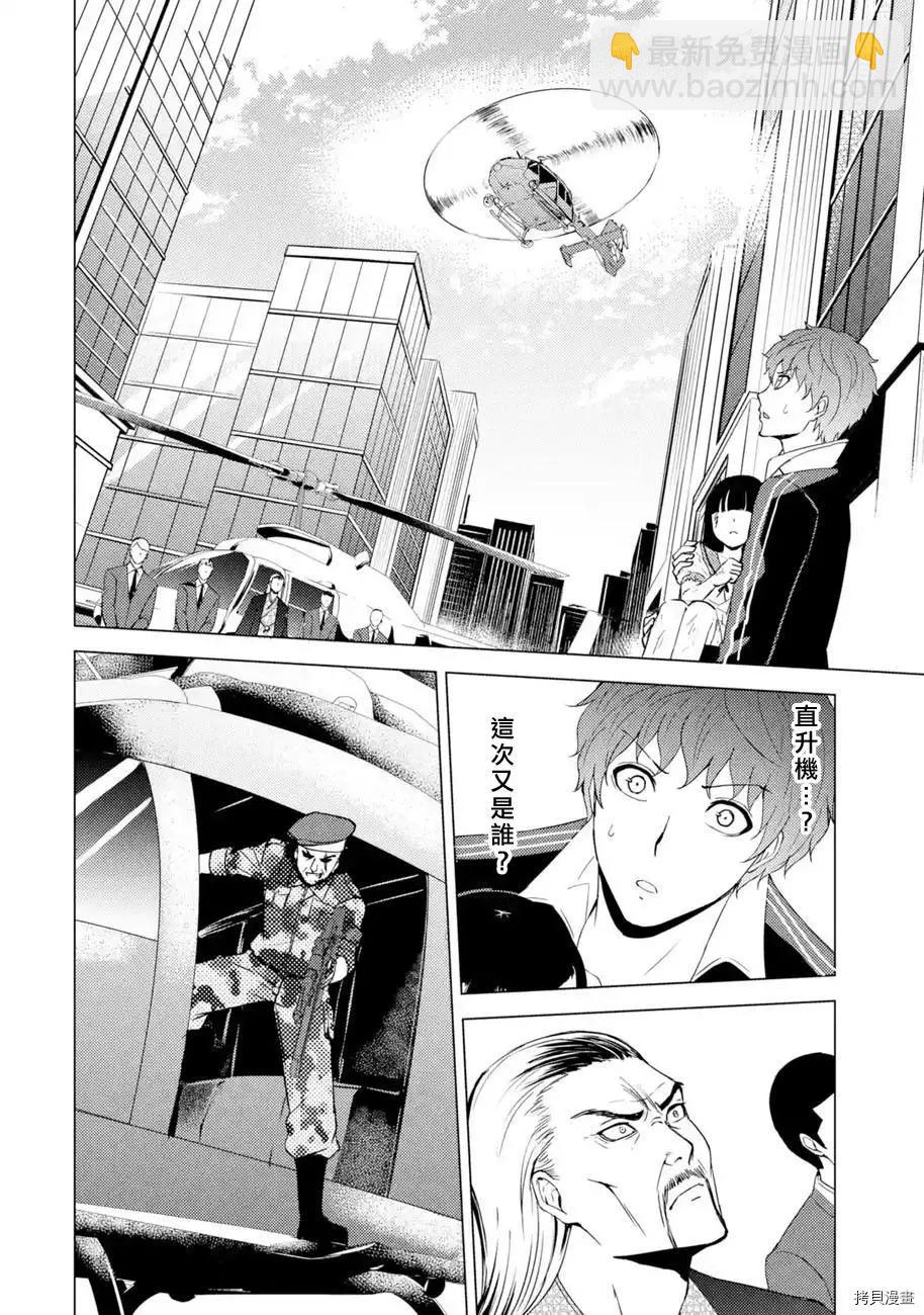 第48话21