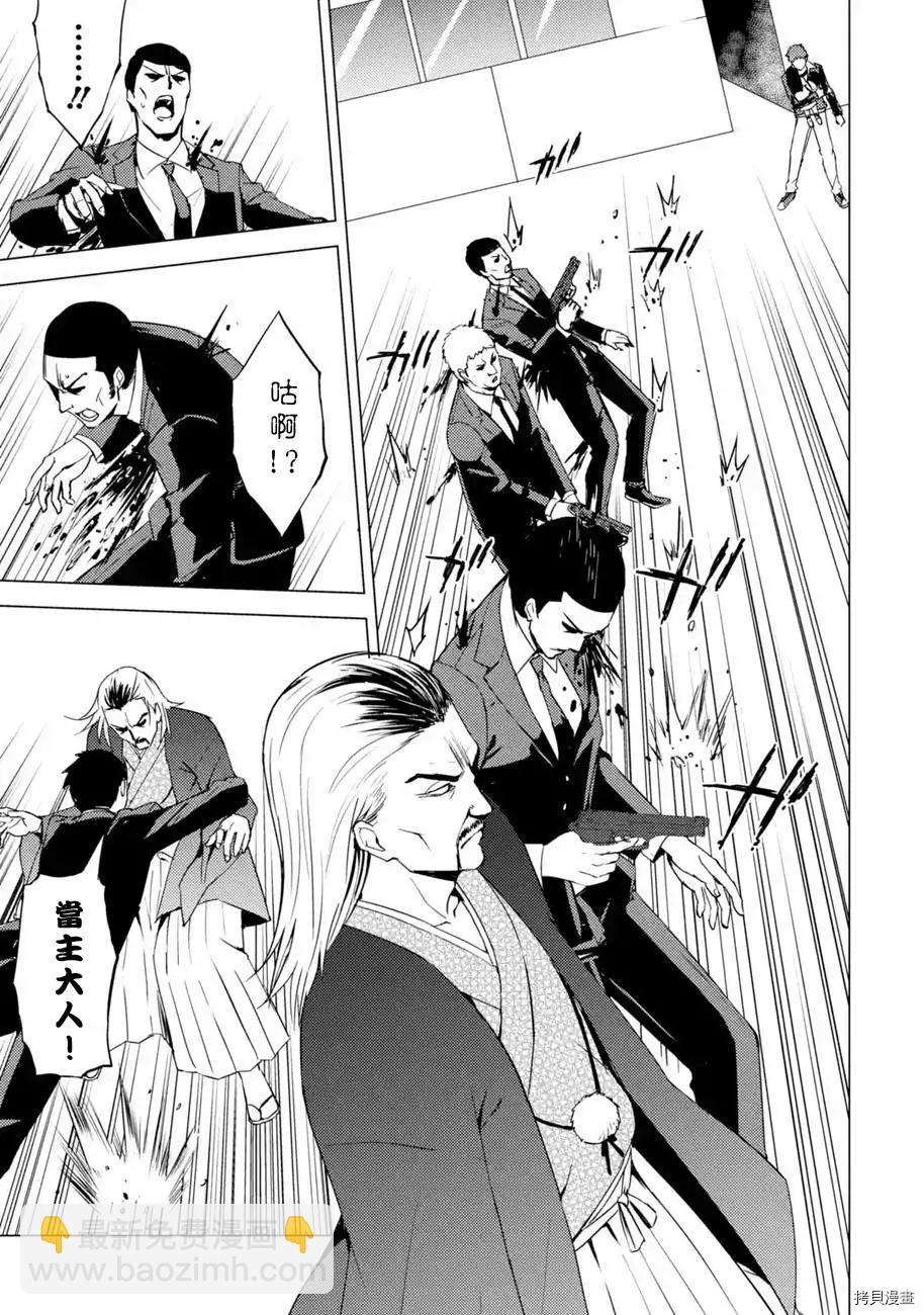 第48话22