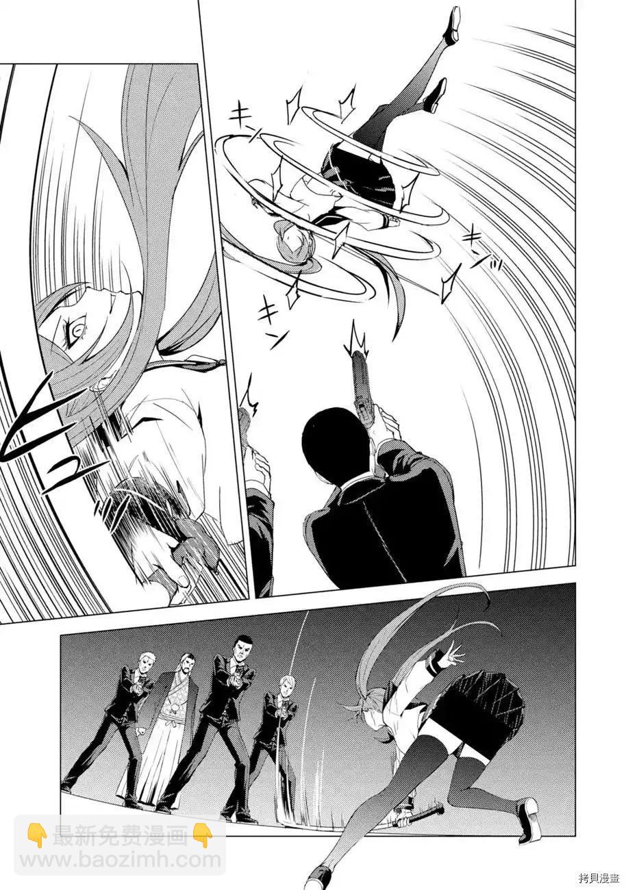 第48话29