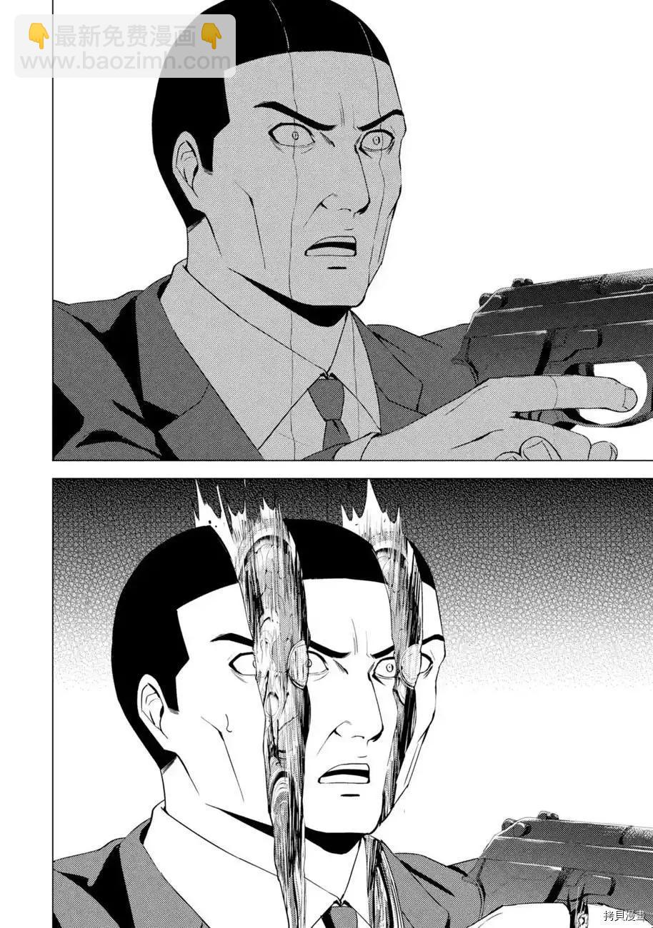 第48话30