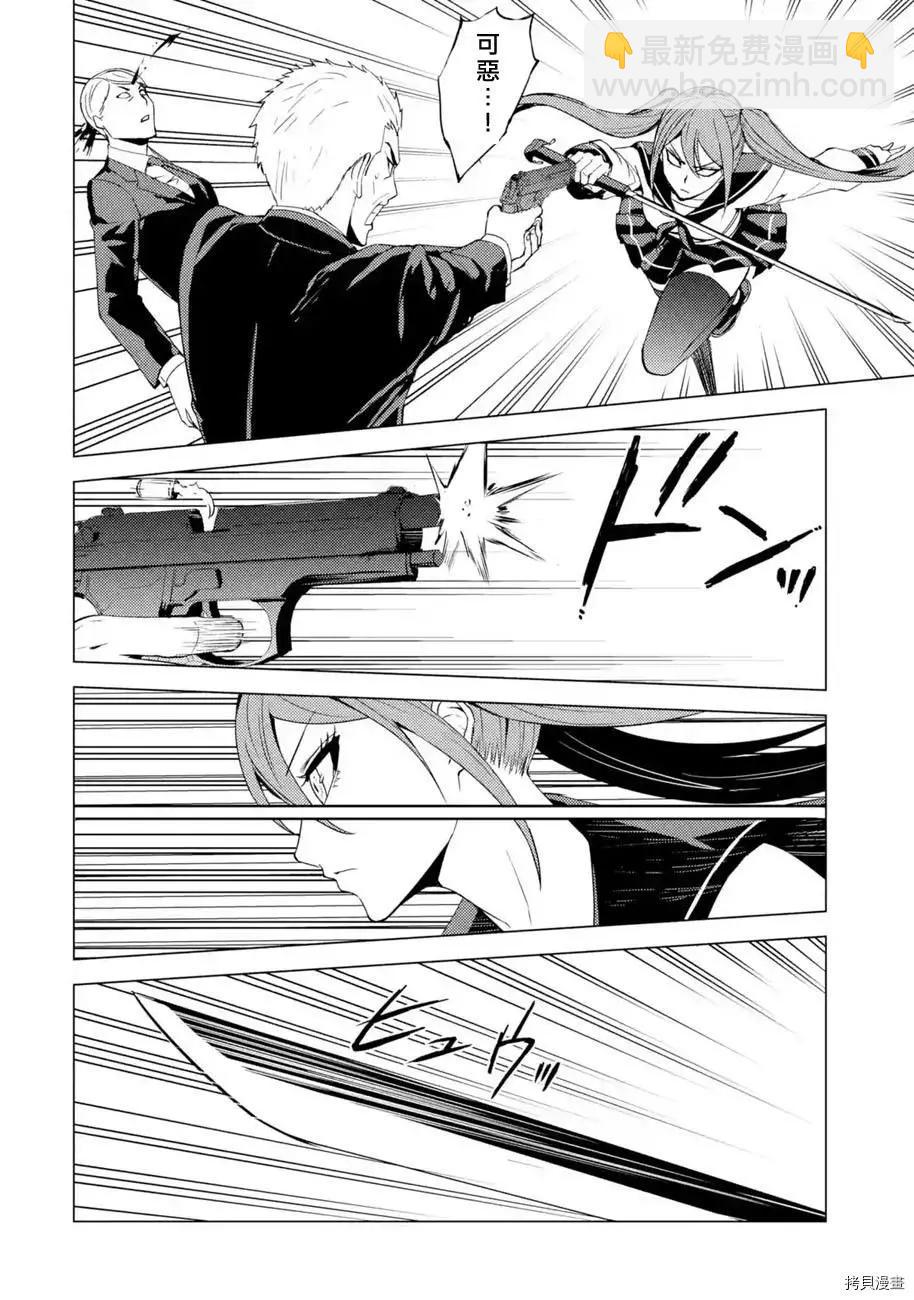第48话34