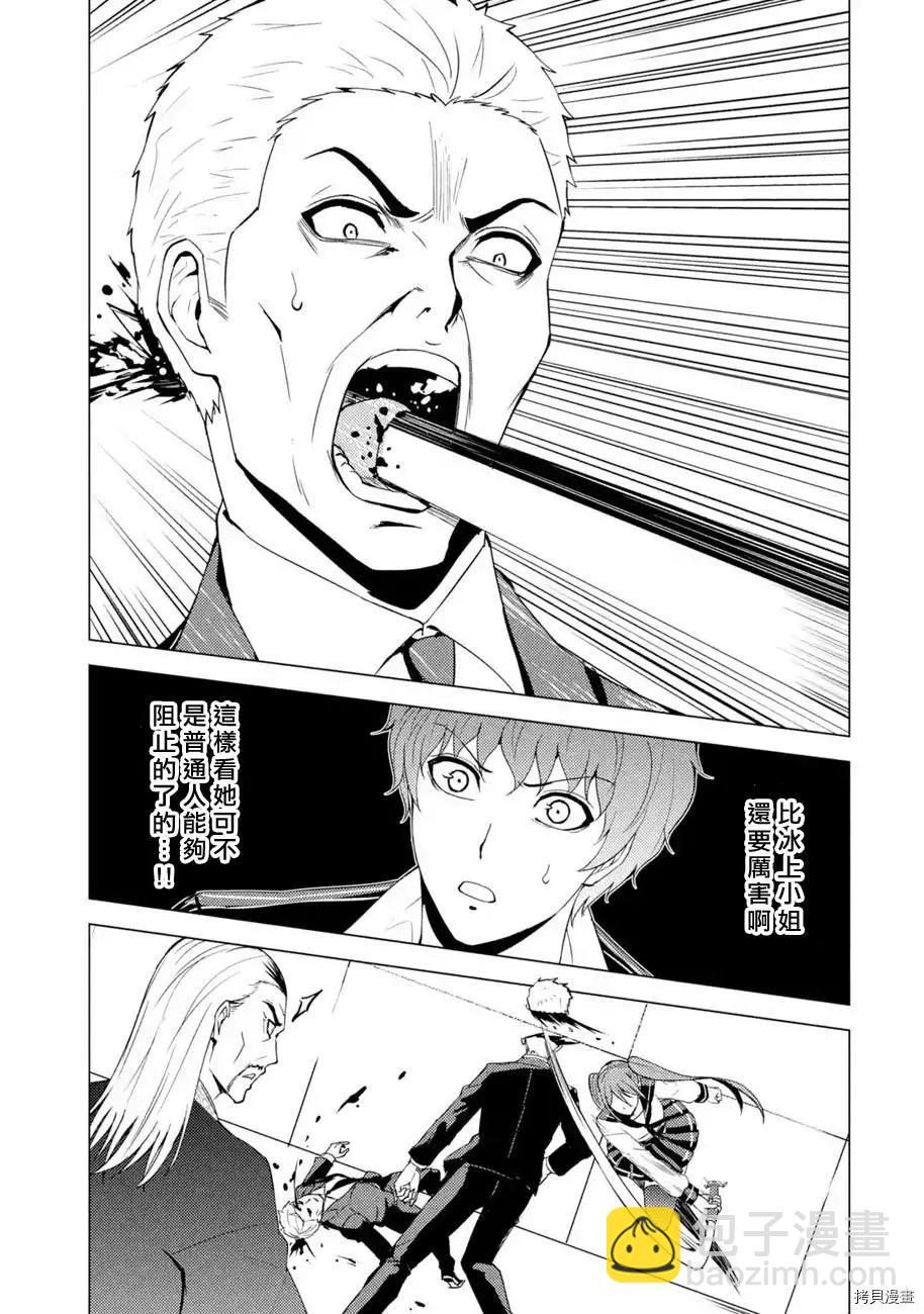 第48话35