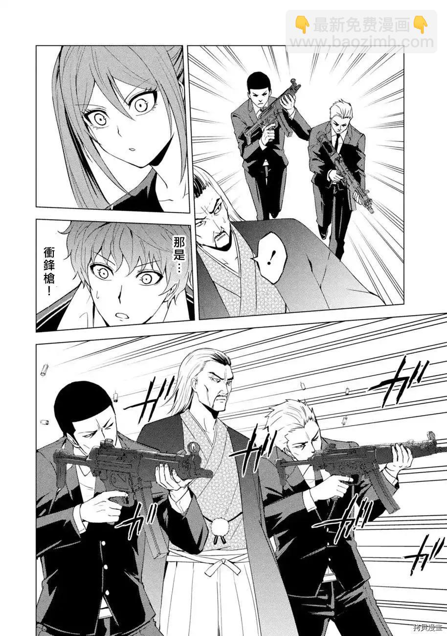 第48话36